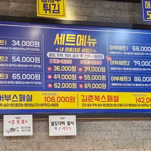 낚시꾼 김춘복의 도시어부 리뷰 사진