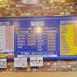 낚시꾼 김춘복의 도시어부 리뷰 사진