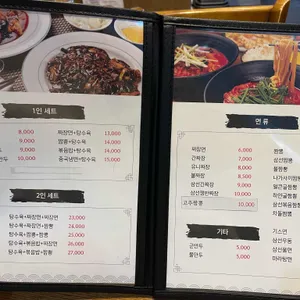 이얼싼 리뷰 사진