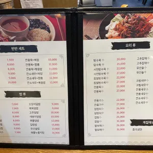 이얼싼 리뷰 사진