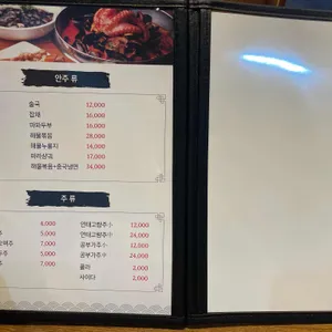 이얼싼 리뷰 사진