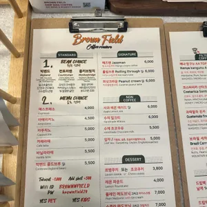 브라운필드 리뷰 사진