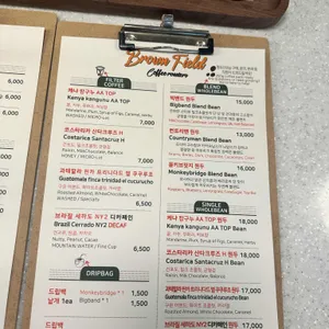 브라운필드 리뷰 사진