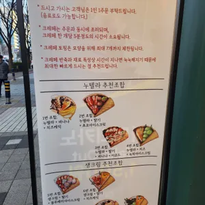 카페 온니 리뷰 사진