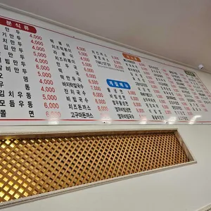 뽀식e 김밥나라 리뷰 사진