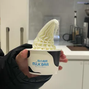 파스퇴르 밀크바 사진