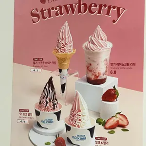 파스퇴르 밀크바 리뷰 사진