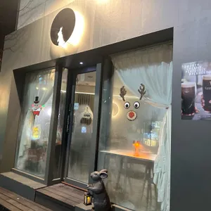 묘묘 리뷰 사진