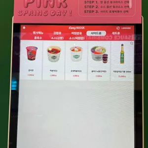풀리김밥 리뷰 사진