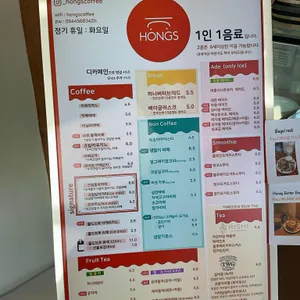 홍스커피 리뷰 사진