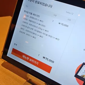 뽁식당 리뷰 사진