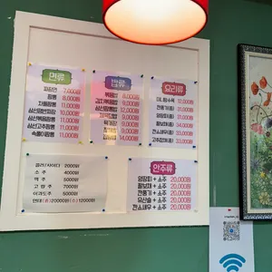 다래원 리뷰 사진