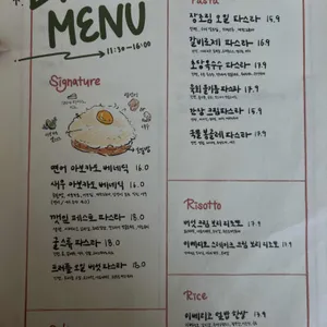 서양면옥 리뷰 사진