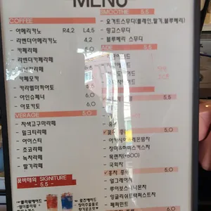 꽃바테 화명 리뷰 사진