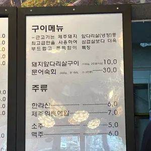 아주방 리뷰 사진