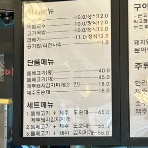 아주방 리뷰 사진