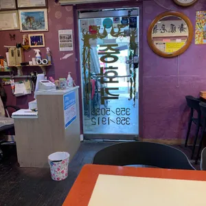 중화각 리뷰 사진