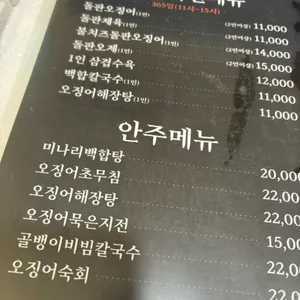 해탄 리뷰 사진