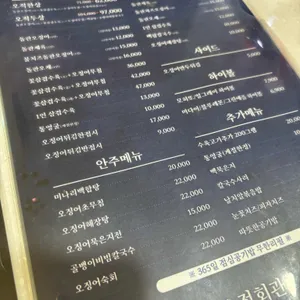 해탄 리뷰 사진
