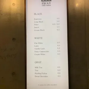 스웨이 커피스테이션 리뷰 사진