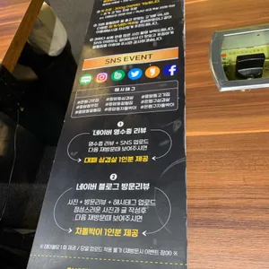잘될수밖에없는집 리뷰 사진