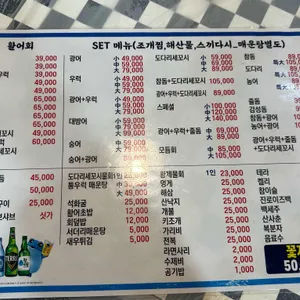 늘푸른바다 리뷰 사진