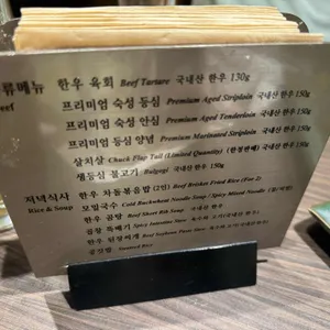 한우공방 리뷰 사진