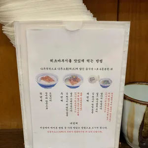 고옥 리뷰 사진
