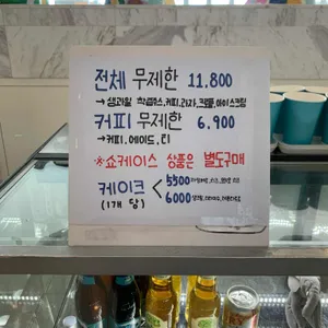 별침대 리뷰 사진