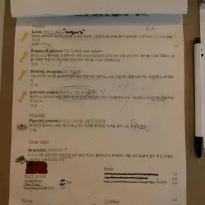 안쵸비 리뷰 사진