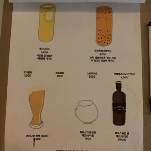 안쵸비 리뷰 사진
