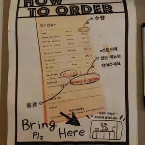안쵸비 리뷰 사진
