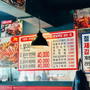 진배족발 리뷰 사진