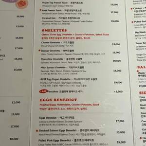 메이플탑 리뷰 사진