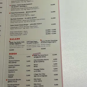메이플탑 리뷰 사진