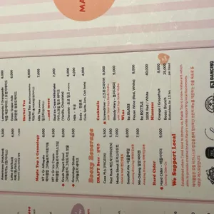 메이플탑 리뷰 사진