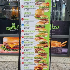 프랭크버거 리뷰 사진