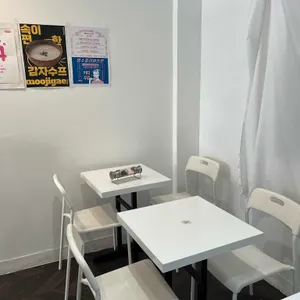무지개수프 리뷰 사진