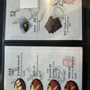 이자와 리뷰 사진