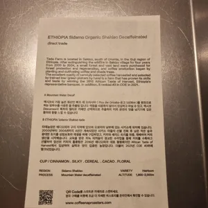 커피냅로스터스 리뷰 사진