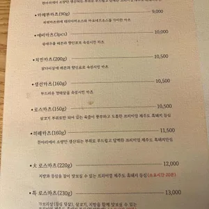 도아 리뷰 사진