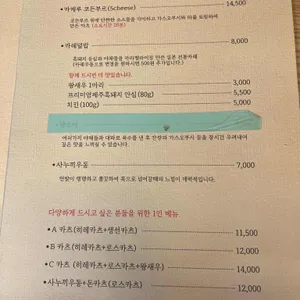 도아 리뷰 사진
