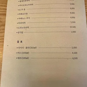 도아 리뷰 사진