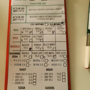 바오 서울 리뷰 사진