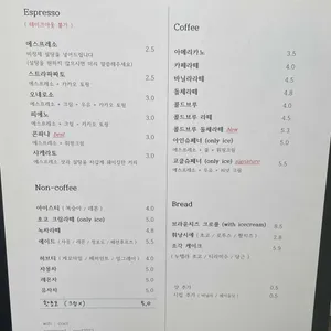 코클 리뷰 사진
