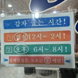 길동시장낙지마당 리뷰 사진