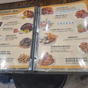 노상치킨 리뷰 사진