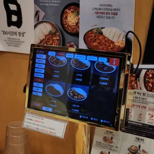 아비꼬 리뷰 사진