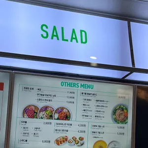 Poke all day 포케&샐러드 리뷰 사진