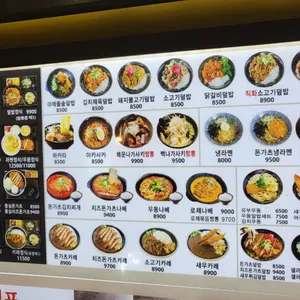 하카타 리뷰 사진